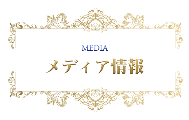 サイトマップ